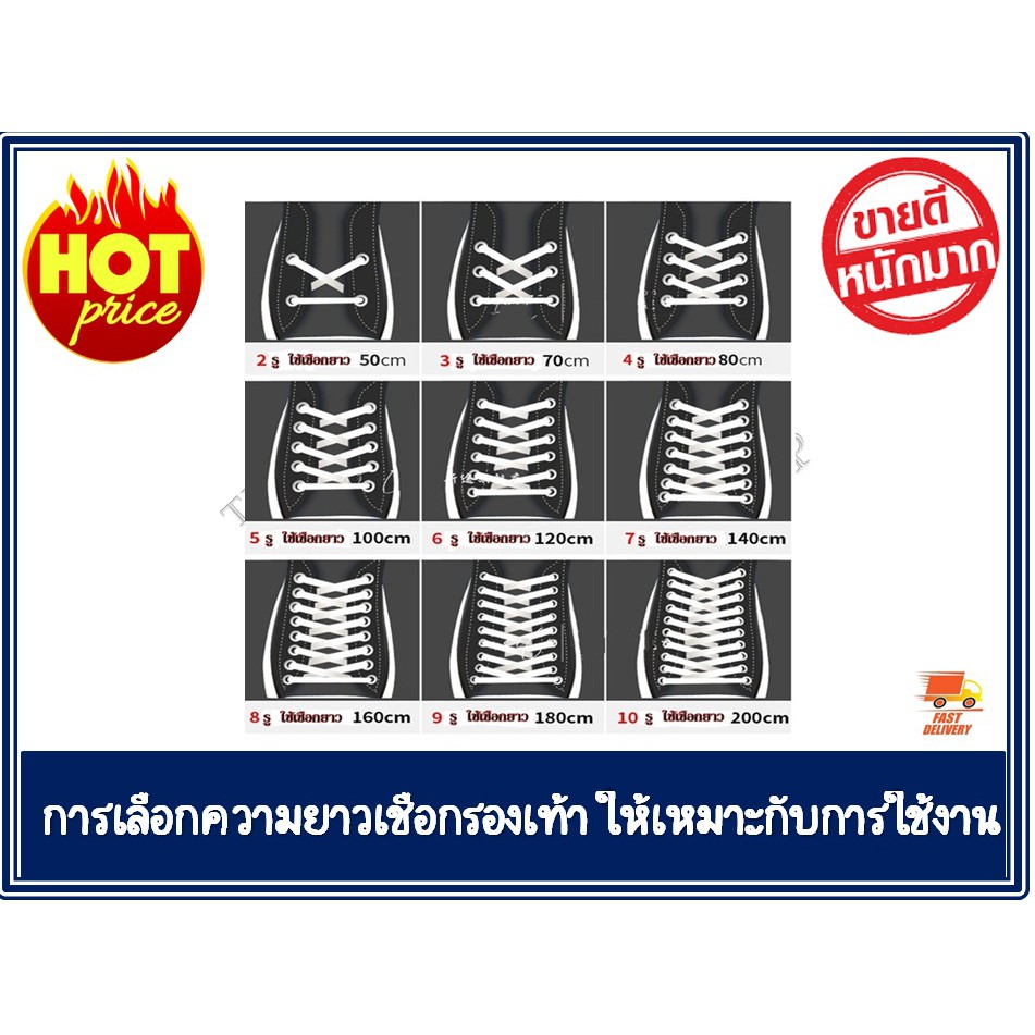 ภาพสินค้าเชือกผูกรองเท้าแบบเส้นกลม เชือกผูกรองเท้า 5 mm ยาว 120 cm (ราคาสำหรับ 1 คู่ =2เส้น) สินค้าส่งจากประเทศไทย จากร้าน stp_shop บน Shopee ภาพที่ 4