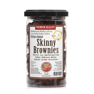 ภาพหน้าปกสินค้าTreemeals - Skinny Brownies (ขนาด 120 กรัม)  🍫 Exp.25/02/23 ซึ่งคุณอาจชอบสินค้านี้