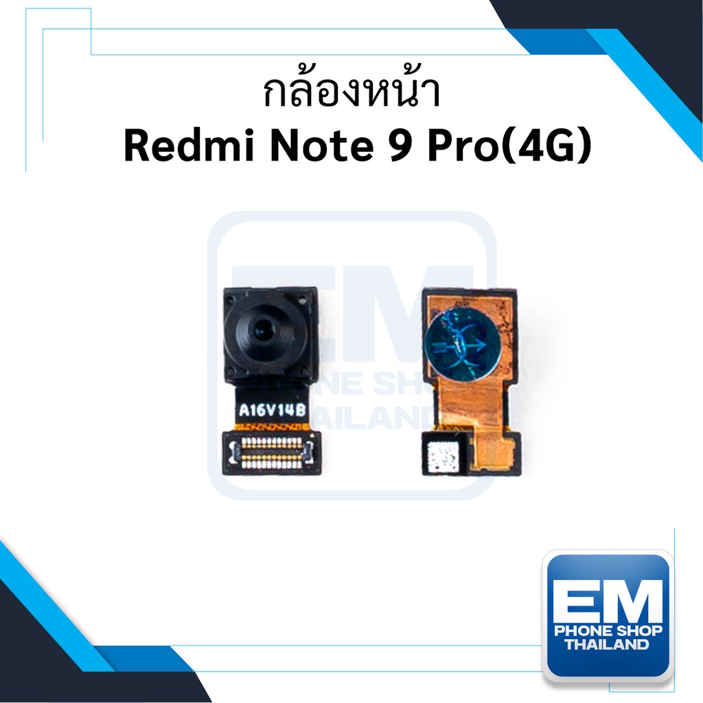 กล้องหน้า-xiaomi-redmi-note-9-redminote9-อะไหล่กล้องหน้า-note9pro-กล้องหน้า