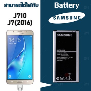 ภาพขนาดย่อของภาพหน้าปกสินค้าแบต แบตเตอรี่ battery Samsung กาแล็กซี่ J710/J7(2016) จากร้าน dmphone1 บน Shopee