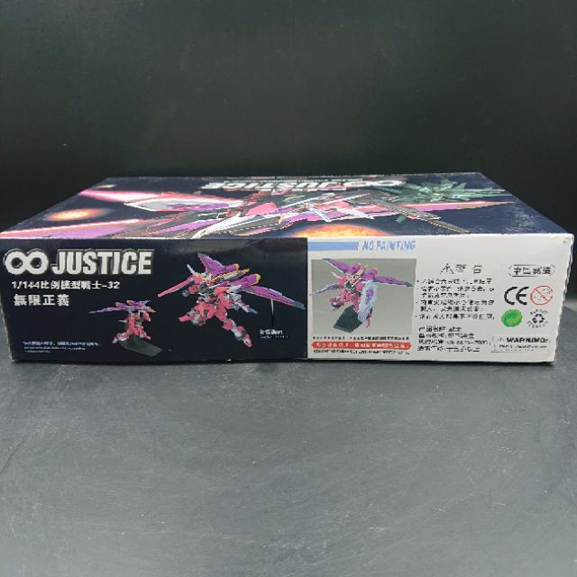 กันพลา-gunpla-infinity-justice-zgmf-x19a-1-144-scale-model-fighter-32-งานจีนสวยๆ-ราคาถูก-พร้อมส่ง