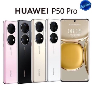 Huawei P 50 Pro(แรม8/256gb)เครื่องใหม่เครียสต็อก ประกันร้าน 1 เดือน