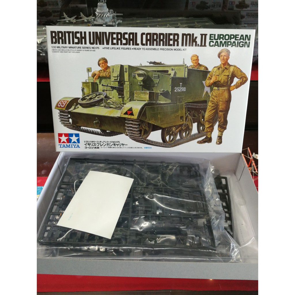 โมเดลประกอบ-tamiya-1-35-ta35175-universal-carrier-mk-ii-european-campaign