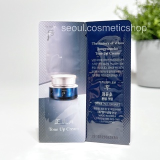 ภาพหน้าปกสินค้า(exp 06/2025) The history of Whoo Jungyooncho Tone Up Cream (1ml) ที่เกี่ยวข้อง