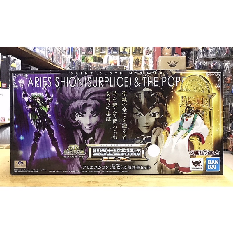 SAINT SEIYA - Myth Cloth EX Aries Shion / Ariete Surplice Bandai EUR 103,64 - ES