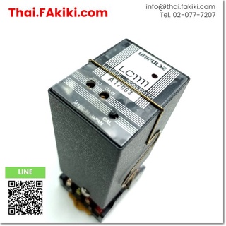 พร้อมส่ง,(D)Used*, LC1111 LOADCELL CONVERTER ,โหลดเซล คอนเวอเตอร์ สเปค - ,UNIPULSE (66-002-559)