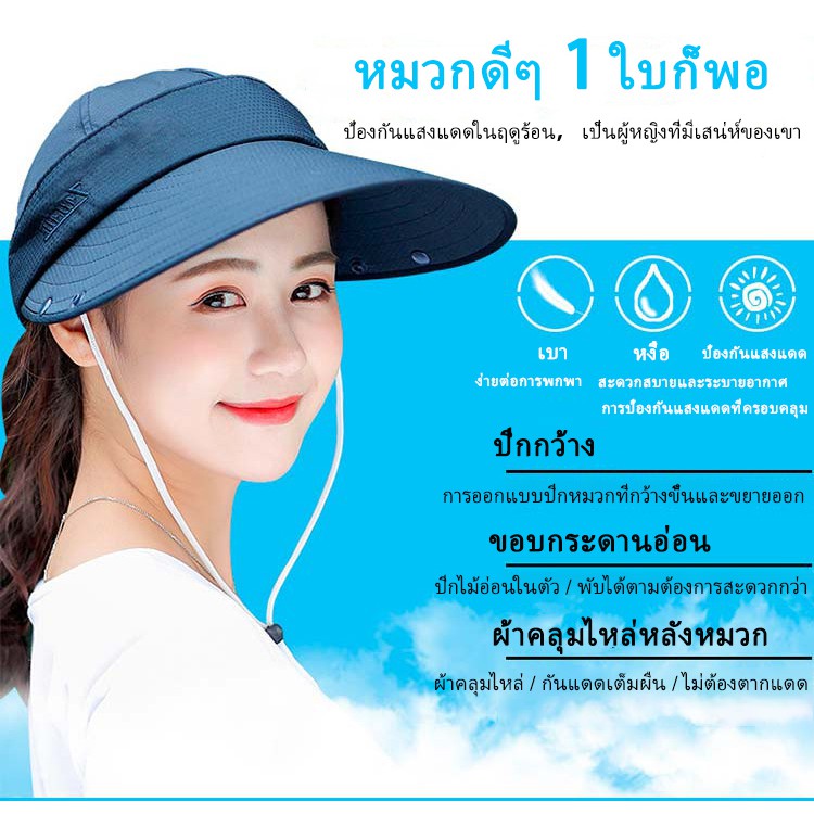 หมวกบักเก็ต-หมวกกันแดด-สำหรับสตรี-กันน้ำ-ป้องกันฝุ่น-ป้องกันหมอก