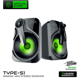 EGA TYPE S1 Mini Stereo Speaker Gaming ลำโพงเกมมิ่ง ไฟ LED  ลำโพงต่อคอม ใช้งานง่าย ของแท้รับประกัน 2 ปี