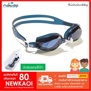 ภาพหน้าปกสินค้าแว่นตาว่ายน้ำ Nabaiji รุ่นใหม่🆕🎉😎 ของแท้💯 ดีกรีแบรนด์ชั้นนำจากประเทศฝรั่งเศษ 🇫🇷 ซึ่งคุณอาจชอบราคาและรีวิวของสินค้านี้