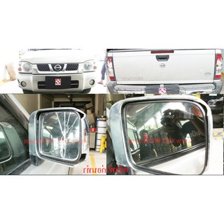 เลนส์กระจกมองข้าง สำหรับ NISSAN Frontier ปี 01-06  ( นิสสัน ฟรอนเทีย ) ปรับไฟฟ้า กระจกไม่หลอกตา