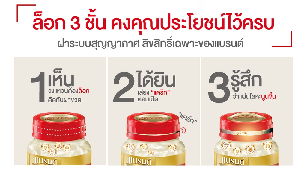 ข้อมูลเกี่ยวกับ แบรนด์ รังนกแท้ สูตรคลาสสิค 42 มล. x 6 ขวด x 3 แพค