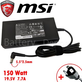 MSI AC Adapter ของแท้ 19.5V/7.7A 150W หัวขนาด 5.5*2.5mm สายชาร์จ MSI GT680 GP62M GF62 GS40 MS-16J9 อะแดปเตอร์
