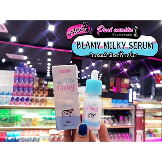 สินค้า 📣เพียวคอส📣Blamy milky bright serum เซรั่มนมสด 20ml.