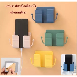 Superhomeshop กล่องเก็บรีโมทติดผนัง แท่นวางมือถือติดผนัง ที่วางรีโมร์ท วางโทรศัพท์ รุ่น storage box-30July-J1