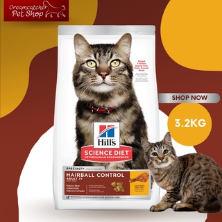 Hills อาหารแมวควบคุมก้อนขน สำหรับแมวอายุ 7 ปีขึ้นไป ขนาด 3.2kg
