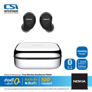 Nokia หูฟังอินเอียร์ไร้สาย Essential True Wireless Earphones รองรับ SmartPhone Tablet P3600BK