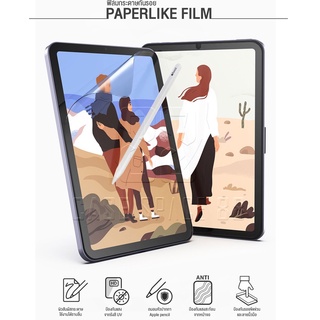 CUFFCASE ฟิล์มกระดาษ ฟิล์มไอแพดpaper like film for ipad gen 9/8/7 10.2 air4/5 10.9 pro 20/21 11 12.9 mini 6 8.3