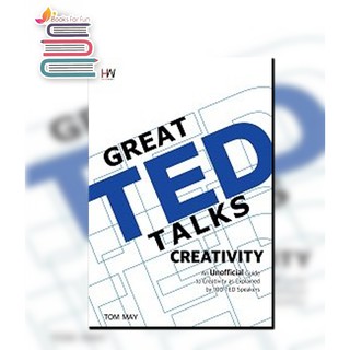 (แถมปก)  Great TED Talks Creativity / Tom May : ตวงทอง สรประเสริฐ แปล / หนังสือใหม่