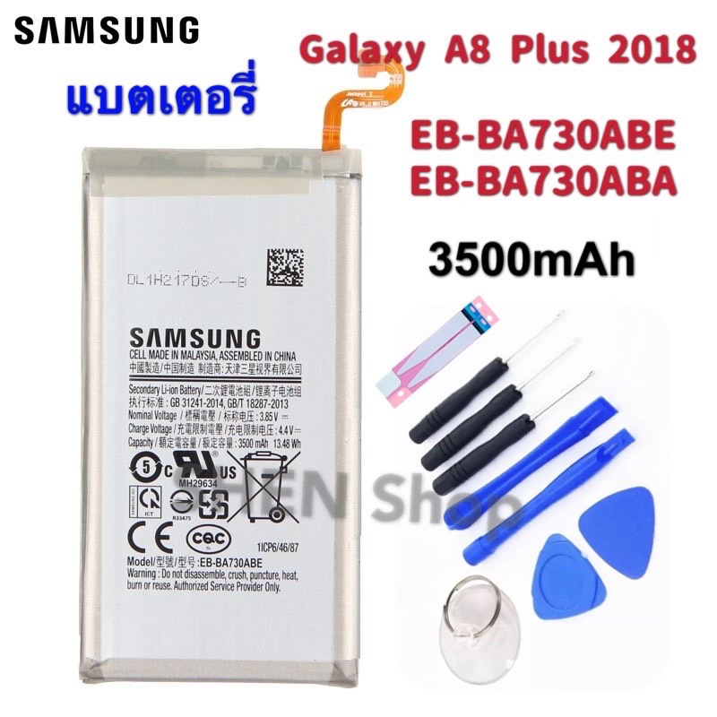 แบตเตอรี่-samsung-galaxy-a8-a8-plus-2018-eb-ba730aba-eb-ba730abe-3500mah-รับประกัน-3-เดือน