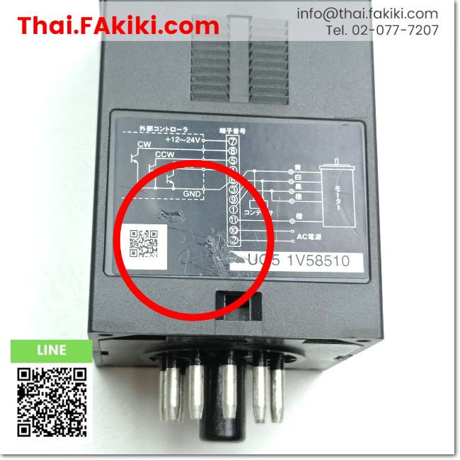 มือสองพร้อมส่ง-d-used-bmp501h-brake-motor-module-มอเตอร์เบรคโมดูล-สเปค-ac100v-oriental-66-003-787