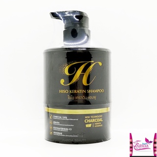 🔥โปรค่าส่ง25บาท🔥HISO KERATIN shampoo ไฮโซ เคราติน แชมพู 300 ml