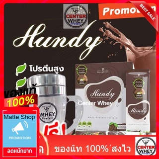 HUNDY WHEY ช่วยคุมหิว อิ่มนาน ลีนไว  ลดส่วนเกิน ขับถ่ายดี 
โปรตีน isolate ดูดซึมไว เสริมสร้างกล้ามเนื้อ บำรุงกระดูกไขข้อ