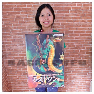 Dragon Ball Z เทพเจ้ามังกร ดราก้อนบอล ตัวใหญ่ เนื้อตันๆ หนักๆ โมเดลดราก้อนบอล โมเดลมังกรตัวใหญ่ เก็บเงินปลายทาง