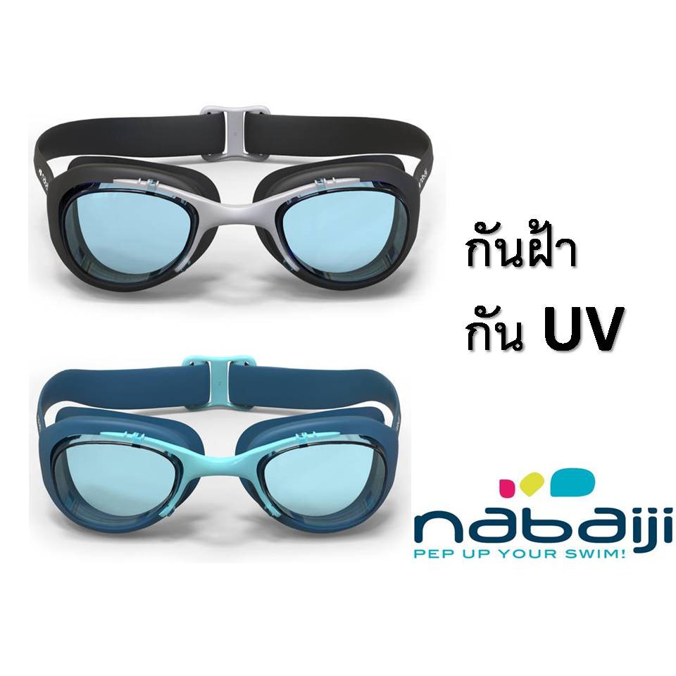 ภาพหน้าปกสินค้าNabaiji แว่นตาว่ายน้ำ กันยูวี+กันฝ้า