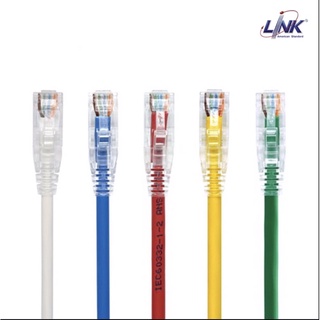 LINK สายแลน Patch Cord CAT 5E LSZH (Low Smoke Zero Halogen) มีความยาว 5 เมตร และสีให้เลือกถึง 5 สี US-5015LZ-X