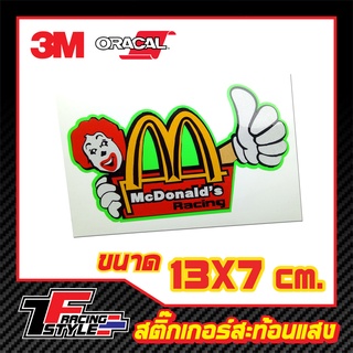 สติ๊กเกอร์ แมคโดนัล สติ๊กเกอร์สะท้อนแสง ตกแต่งรถ 3M,Oracal แท้