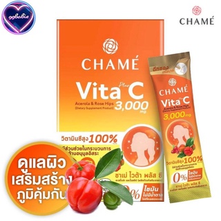 🐿️6BDX8EN ลดทันที 25% สูงสุด 60.- ไม่มีขั้นต่ำ chame vita plus c 3,000 mg