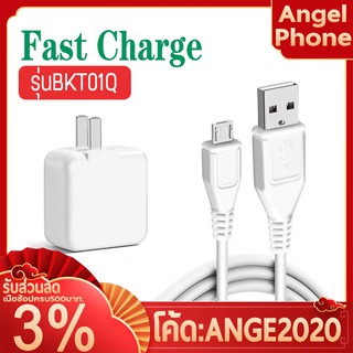 สายชาร์จ vivo fast charge vivo ชุด BKT01Q สายชาร์จ หัวชาร์จ VIVO ชาร์จเร็ว รองรับ usb 3 0 quick charge VIVO