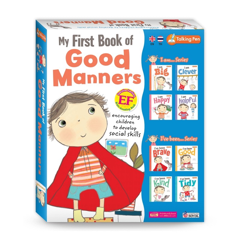 ภาพหน้าปกสินค้าMISBOOK My First Book of Good Manners (Box Set) จากร้าน misbook บน Shopee