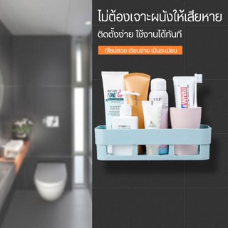 #1852 ชั้นวางในห้องน้ำ ชั้นวางของติดผนัง