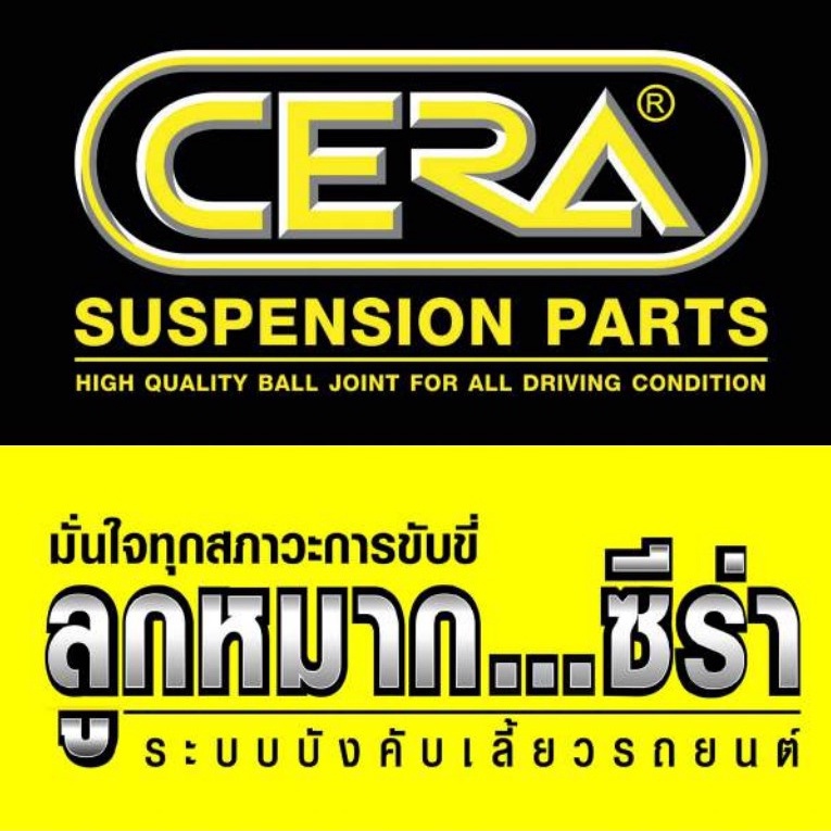 mazda-bt50-4wd-มาสด้า-bt50-4wd-ลูกหมากรถยนต์-ซีร่า-cera-ลูกหมากปีกนก-ลูกหมากคันชัก-สลักปีกนก-กล้องยา-ขาไก่-คันส่ง