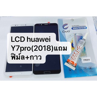 อะไหล่หน้าจอ จอ+ทัชสกรีน LCD HUAWEI Y7 pro 2018 สินค้าพร้อมส่ง Y7pro 2018 , Y7 2018 Y7pro2018