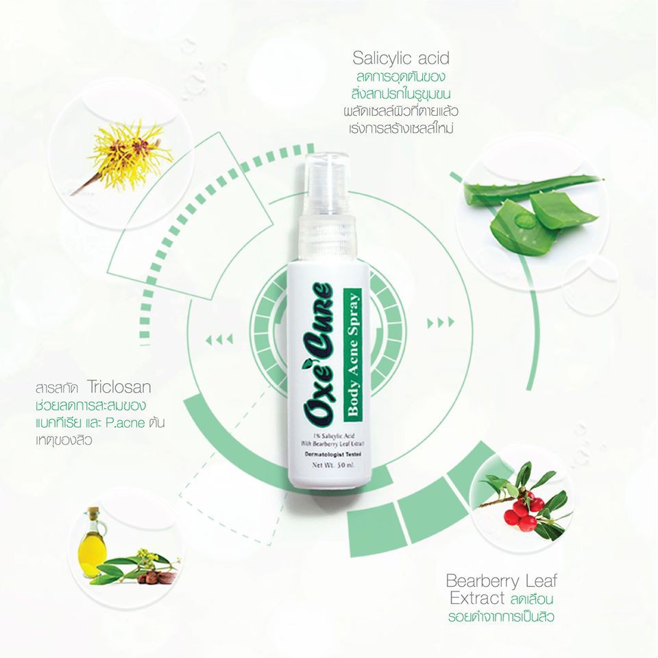 oxecure-body-acne-spray-50-ml