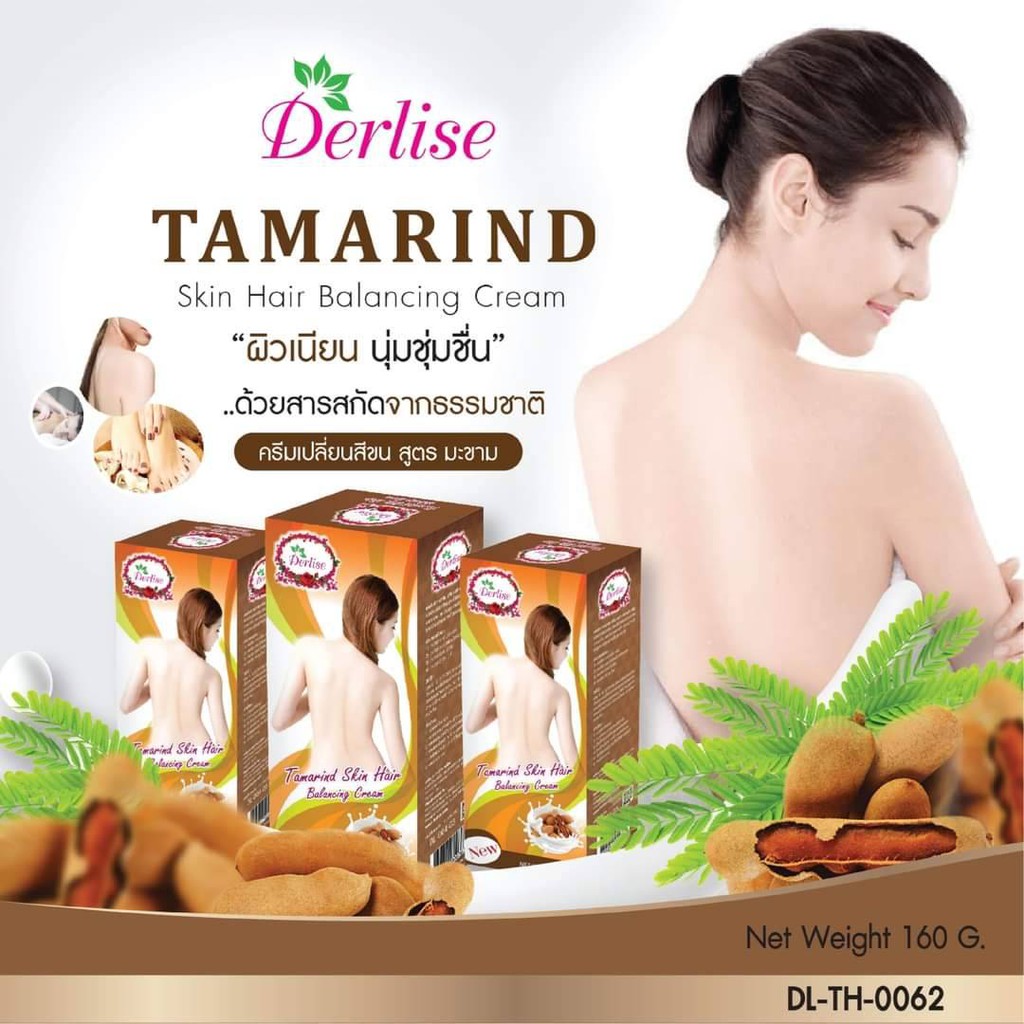 derlise-เดอลิเซ่-ครีมเปลี่ยนสีขน-6สูตร-160g