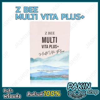ภาพขนาดย่อของสินค้าZ BEE Multi Vita Plus+ ผิวขาว ผิวไบร์ท ผิวเนียนนุ่ม หน้าใส ลดเรือนริ้วรอย (10ซอง)