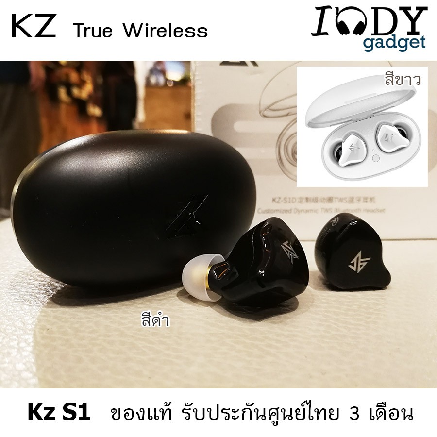 ภาพหน้าปกสินค้าKZ S1D รับประกันศูนย์ไทย หูฟัง True Wireless ไดร์เวอร์ Dynamic รองรับ Bluetooth 5.0