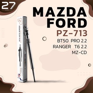 หัวเผา MAZDA BT50 PRO / FORD RANGER T6 / MZ-CD / (4.4V) 16V - รหัส PZ-713 - TOP PERFORMANCE JAPAN