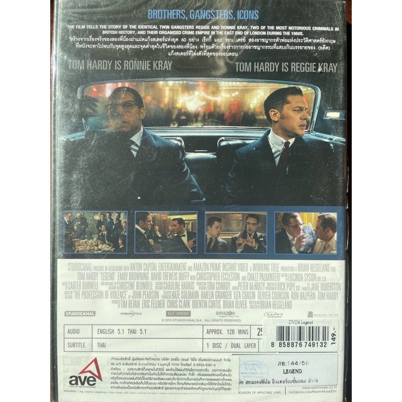 legend-dvd-อาชญากรแฝด-แสบมหาประลัย-ดีวีดี