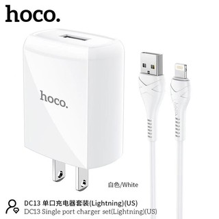 ภาพหน้าปกสินค้าHoco DC13 Set Single Port Charger 2.4A ชุดหัวชาร์จพร้อมสายชาร์จ  L ,Samsung ,Type-c พร้อมส่ง ที่เกี่ยวข้อง