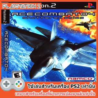 แผ่นเกมส์ PS2 - Ace Combat 04 - Shattered Skies (USA)