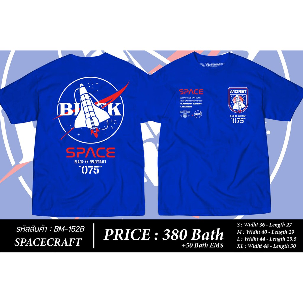 blackmoret-เสื้อยืดแขนสั้น-สีน้ำเงิน-ลาย-spacecraft