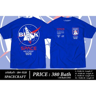 Blackmoret เสื้อยืดแขนสั้น สีน้ำเงิน ลาย Spacecraft