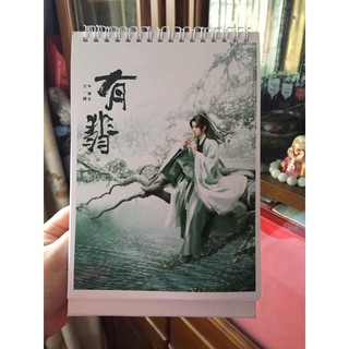 นางโจร Legend of Fei ของที่ระลึก PhotoBook หวังอี้ป๋อ Wang Yibo 有翡