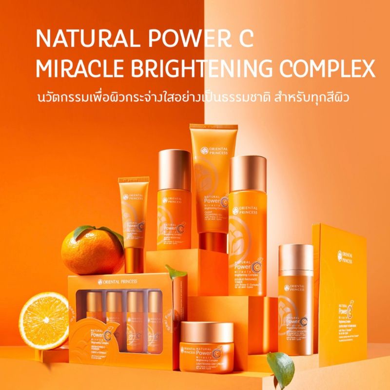 oriental-princess-natural-power-c-miracle-brightening-complex