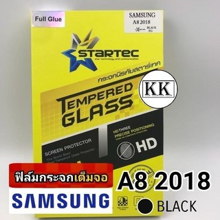 STARTEC ฟิล์มกระจกโค้งเต็มจอ-กาวเต็มทั้งแผ่น รุ่น Samsung A8 2018 (หน้ากระจกเต็มจอ+หลังเคพร่า) Black สินค้าคุณภาพ