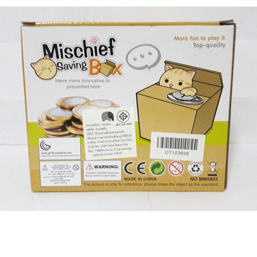 tontoysกระปุกออมสิน-แมวขโมยเหรียญ-mischief-saving-box